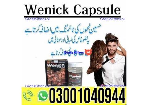 Wenick Capsule for Men Pakistan | 0302~7800897 ^ Order now
