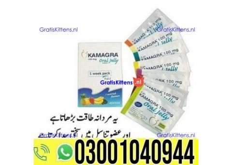 Kamagra Oral Jelly Price in Pakistan | 0302~7800897 ^ Order now
