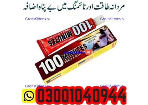 100 Minutes Delay Cream in Pakistan ( 03001040944 ) Best Price