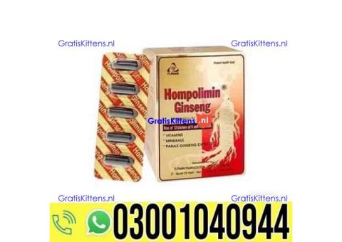 Hompolimin Ginseng Price in Pakistan | 0302~7800897 ^ Order now