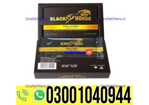 Black Horse Vital Honey Price in Pakistan | 0302~7800897 ^ Order now