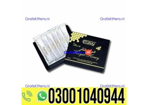 Etumax Royal Honey Price in Pakistan | 0302~7800897 ^ Order now