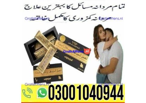 Vital Honey Price in Pakistan | 0302~7800897 ^ Order now