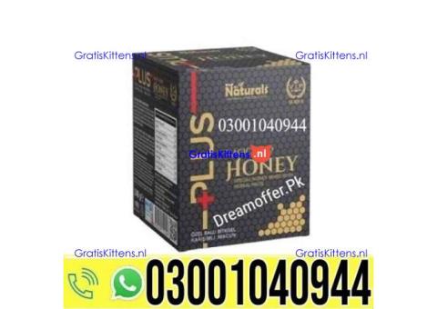Deep Force Plus Premium Gold Macun in Pakistan | 0302~7800897 ^ Order now