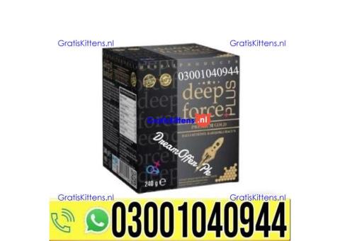Deep Force Plus Premium Gold Macun price in Pakistan | 0302~7800897 ^ Order now