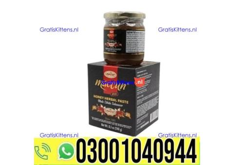 Maccun Plus in Pakistan | 0302~7800897 ^ Order now
