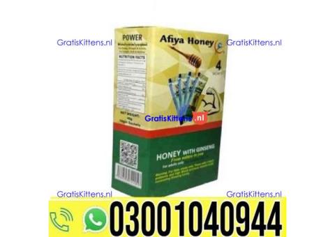 Afiya Honey With Ginseng Price in Pakistan | 0302~7800897 ^ Order now