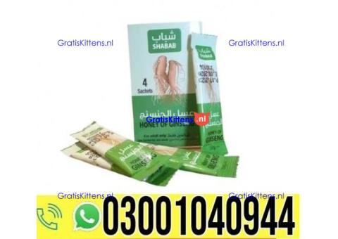 Afiya Honey Ginseng Price In Pakistan | 0302~7800897 ^ Order now
