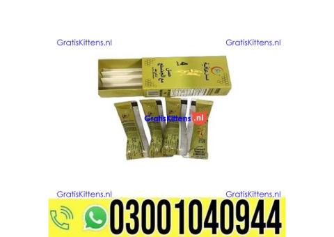 Afiya Honey Ginseng in Pakistan | 0302~7800897 ^ Order now