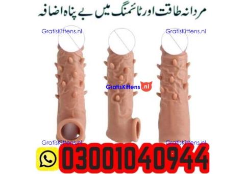 Dragon Dotted Condom in Pakistan ( 03001040944 ) Best Price