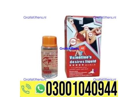 Valentine Desire Liquid Sex Drops in Pakistan | 0302~7800897 ^ Order now