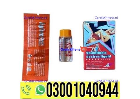 Valentine Female Desire Liquid in Pakistan | 0302~7800897 ^ Order now