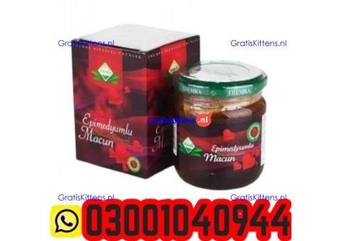 Turkey Jam In Pakistan ( 03001040944 ) Best Price