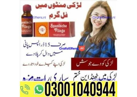 Spanische Fliege Drops for Female in Pakistan | 0302~7800897 ^ Order now