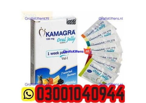Kamagra Sildenafil Oral Jelly in Pakistan ( 03001040944 ) Best Price