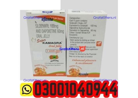 Sildenafil Dapoxetine Oral Jelly in Pakistan ( 03001040944 ) Best Price