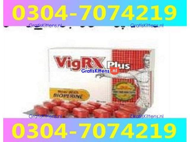 Vigrx Plus Tablets In Sahiwal + 03047074219