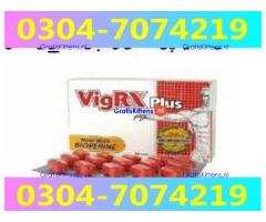 Vigrx Plus Tablets In Sahiwal + 03047074219
