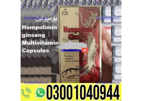 Hompolimin Ginseng Multivitamin Capsules in Pakistan | 0302~7800897 ^ Order now
