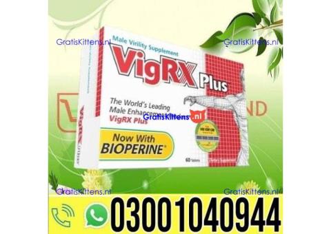 Vigrx Plus Price in Pakistan | 0302~7800897 ^ Order now