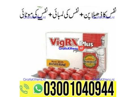 Vigrx Plus Tablets in Pakistan | 0302~7800897 ^ Order now