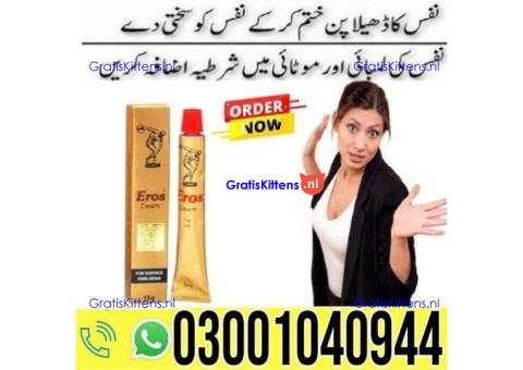 Eros Delay Cream for Men in Pakistan | 0302~7800897 ^ Order now