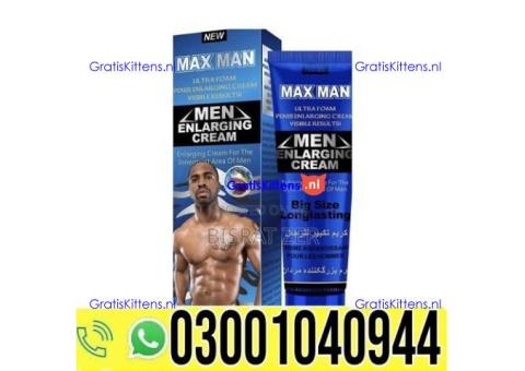 Maxman Penis Enlargement Gel in Pakistan | 0302~7800897 ^ Order now