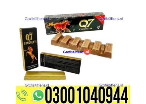 Epimedium Gold Q7 Chocolate in Pakistan | 0302~7800897 ^ Order now