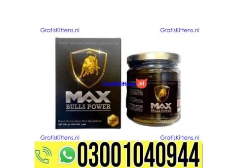 Max Bulls Power Macun in Pakistan | 0302~7800897 ^ Order now