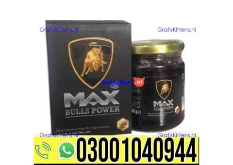 Max Bulls Power Turkish Honey in Pakistan | 0302~7800897 ^ Order now