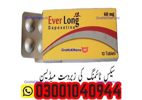 Everlong 60 Mg Dapoxetine Tablets in Pakistan ( 03001040944 ) Best Price