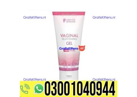 Best V Tightening Gel in Pakistan | 0302~7800897 ^ Order now