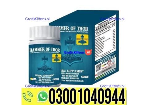Hammer of Thor in Pakistan | 0302~7800897 ^ Order now