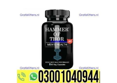 Hammer of Thor Capsules in Pakistan | 0302~7800897 ^ Order now