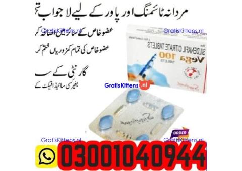 Vega Force Tablets in Pakistan ( 03001040944 ) Best Price