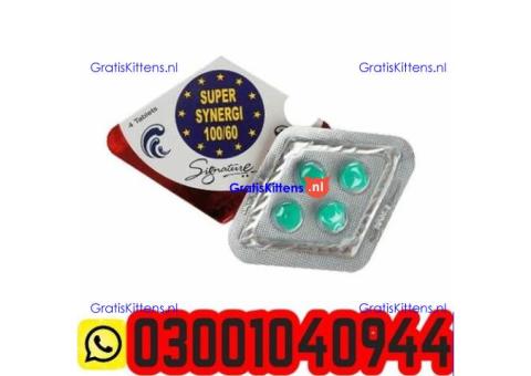 Super Synergi Tablets in Pakistan ( 03001040944 ) Best Price
