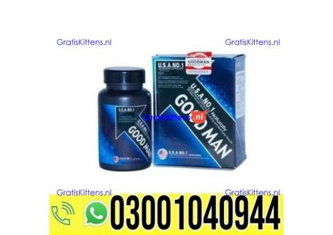 GoodMan Capsule for Men in Pakistan | 0302~7800897 ^ Order now