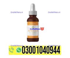 African Herbal Oil in Pakistan | 0302~7800897 ^ Order now