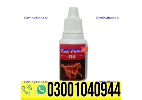 Maxpower Oil in Pakistan | 0302~7800897 ^ Order now