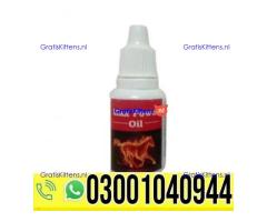 Maxpower Oil in Pakistan | 0302~7800897 ^ Order now