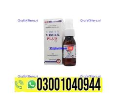 Vimax Oil in Pakistan | 0302~7800897 ^ Order now