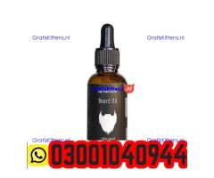 Beard Growth Oil in Pakistan ( 03001040944 ) Best Price