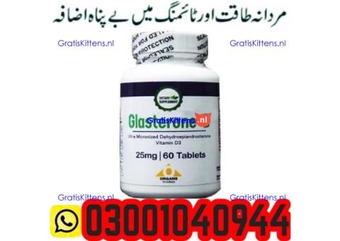 Glasterone D Tablet in Pakistan ( 03001040944 ) Best Price