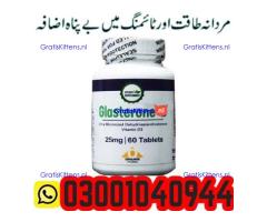 Glasterone D Tablet in Pakistan ( 03001040944 ) Best Price
