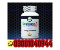 Glasterone D Supplement in Pakistan ( 03001040944 ) Best Price
