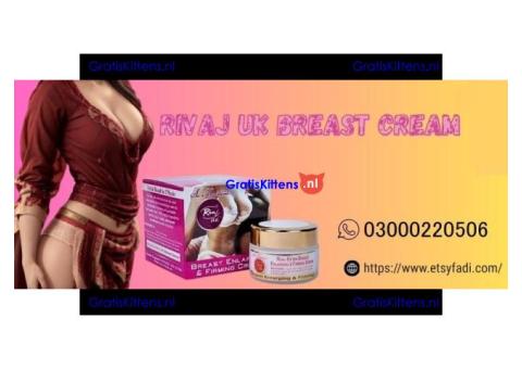 Rivaj Breast Firming Cream In Pakistan - 03000220506