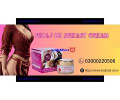 Rivaj Breast Firming Cream In Pakistan - 03000220506