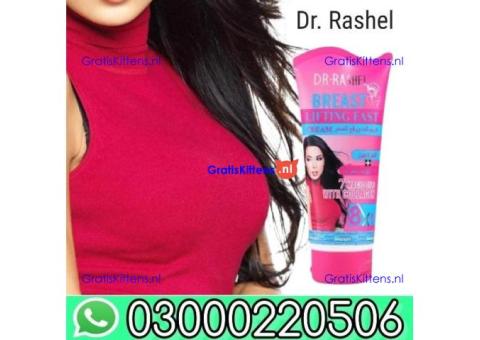 Dr. Rashel Breast Cream In Pakistan - 03000220506